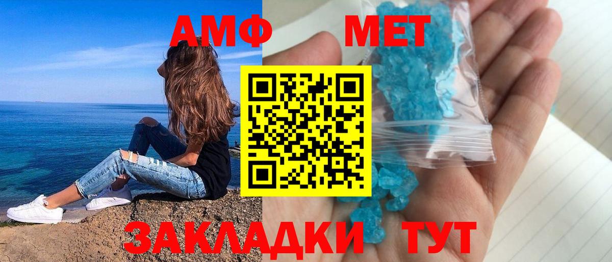 А ПВП СК   ГАШ  ТГК  Вход с VPN  Симферополь  NBOMe  КОКАИН  Мефедрон  