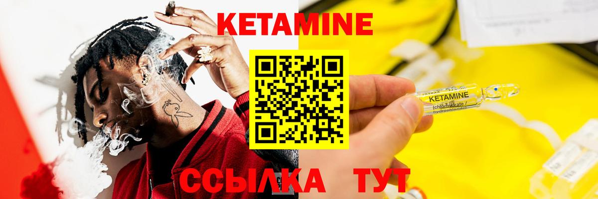 Симферополь  КЕТАМИН VHQ  Кетамин ketamine  мориарти официальный сайт  Вход с VPN 