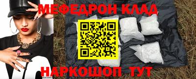 стафф Пыть-Ях