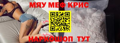 спайс Пугачёв