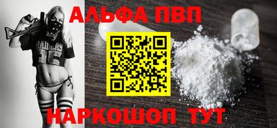 марки nbome Рыбинск