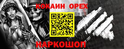 стафф Пыть-Ях
