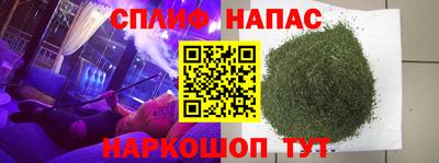 спайс Пугачёв