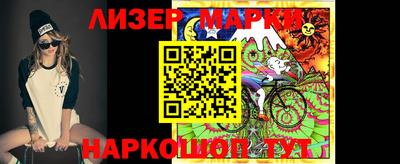 марки lsd Рязань