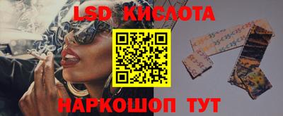 спайс Пугачёв