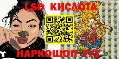 спайс Пугачёв