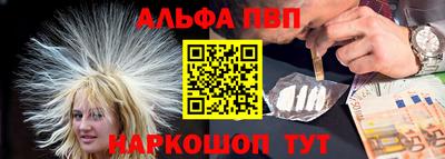 шишки Кохма
