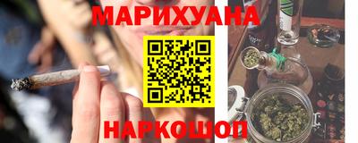 ешки Пушкино