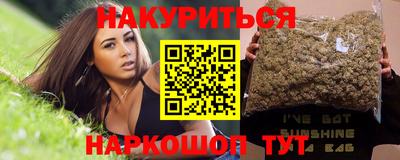 марки nbome Рыбинск