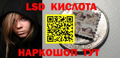 спайс Пугачёв