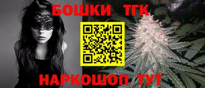 стафф Пыть-Ях
