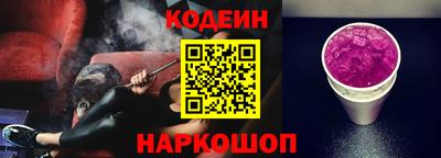 ГАЛЛЮЦИНОГЕННЫЕ ГРИБЫ Красноармейск