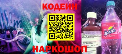 марки nbome Рыбинск