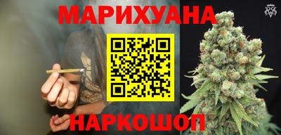 марки nbome Рыбинск
