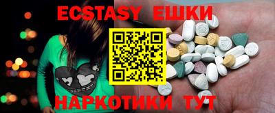 ешки Пушкино