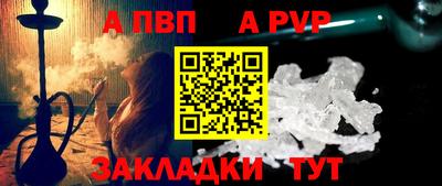 марки nbome Рыбинск