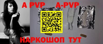 ешки Пушкино