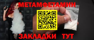 мдма Рузаевка