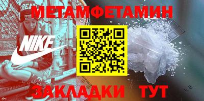 СК Котовск