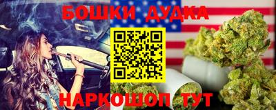 спайс Пугачёв