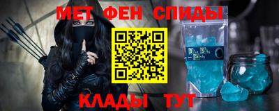 спайс Пугачёв