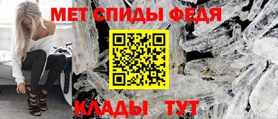 спайс Пугачёв