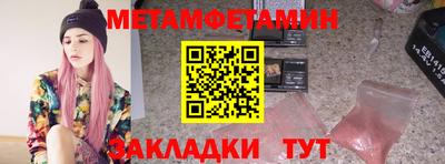 ешки Пушкино