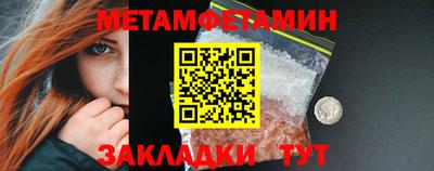 спайс Пугачёв