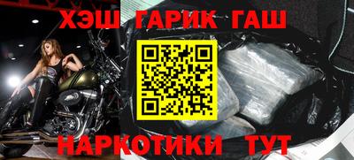 стафф Пыть-Ях