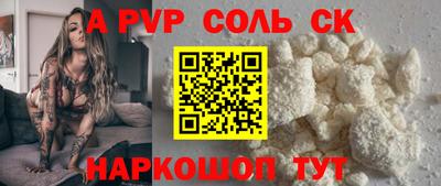 стафф Пыть-Ях