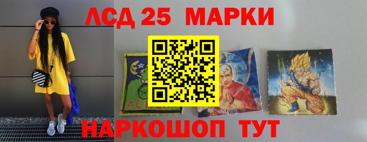 Симферополь  LSD-25 экстази ecstasy  ЛСД экстази кислота  ОМГ ОМГ онион  Вход с VPN 