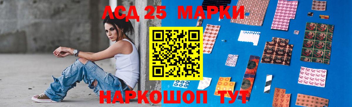 Лсд 25 экстази ecstasy Симферополь