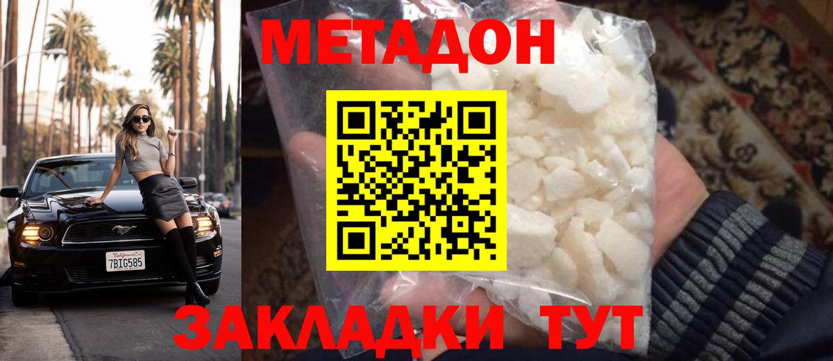 APVP Симферополь