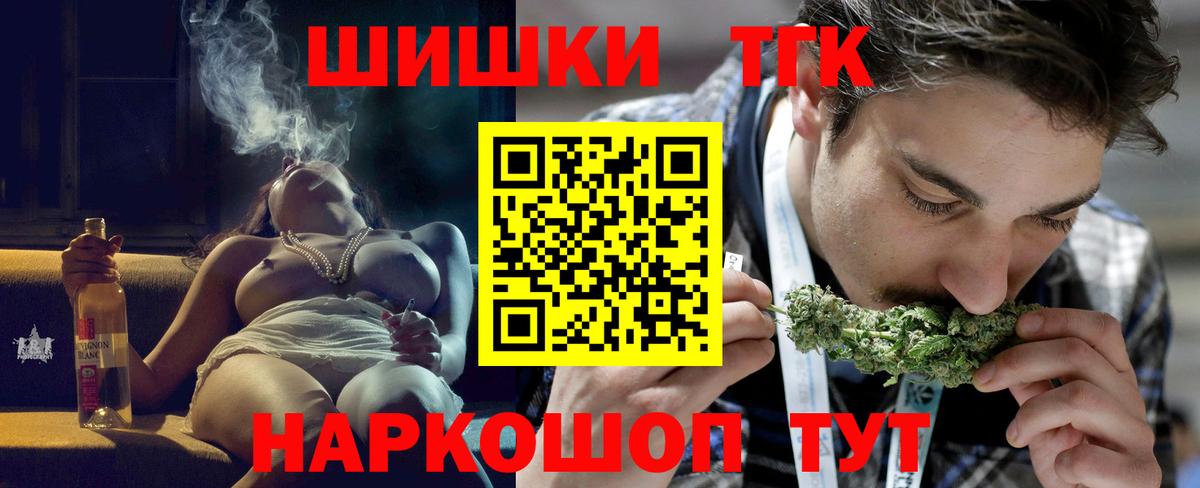 Канабис сатива Симферополь